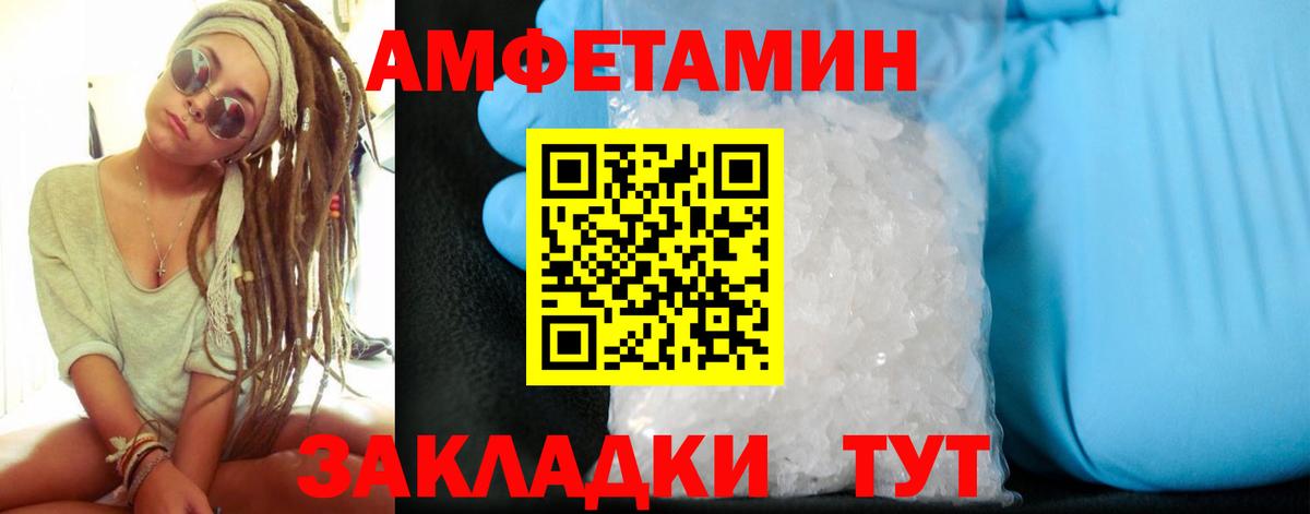 АМФ  дарк нет наркотические препараты  Вход с VPN  Amphetamine 98%  Южно-Сахалинск  АМФЕТАМИН 