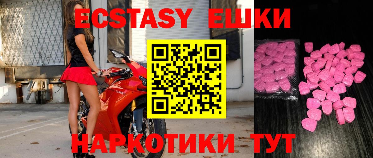 магазин  наркотиков  Ecstasy  hydra вход  Вход с VPN  ЭКСТАЗИ 280мг  Ecstasy 280мг  Южно-Сахалинск 