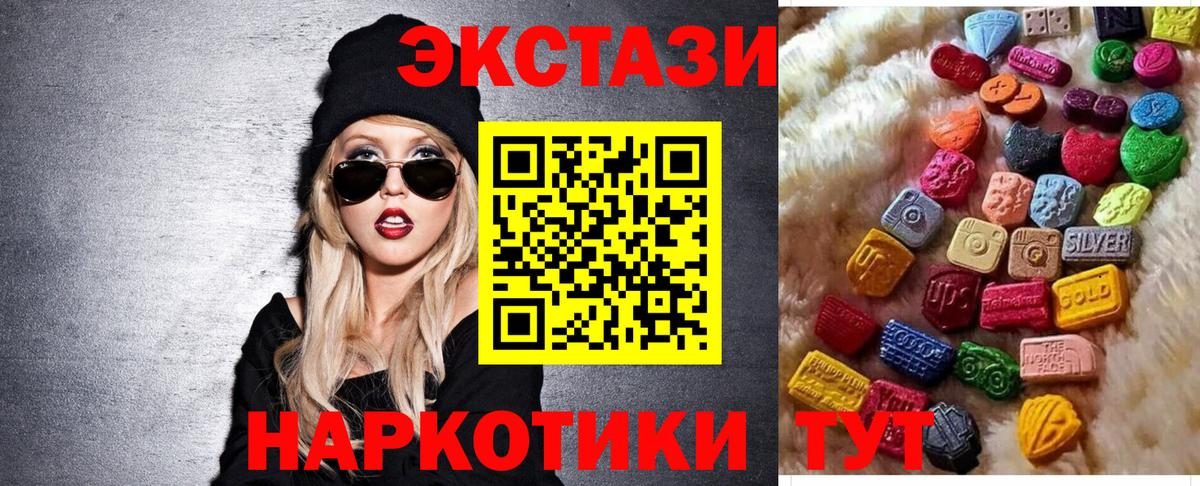 Метамфетамин  Вход с VPN  Мефедрон кристаллы  АМФЕТАМИН кристаллы  Мефедрон  Южно-Сахалинск  Каннабис  ГАШ  Кокаин  Гашиш  А ПВП СОЛЬ кристаллы 