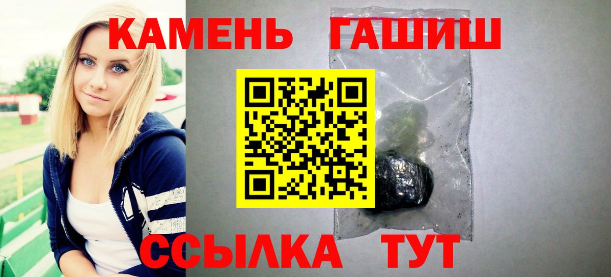 ГАШИШ Cannabis Южно-Сахалинск