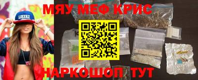 ГАЛЛЮЦИНОГЕННЫЕ ГРИБЫ Будённовск