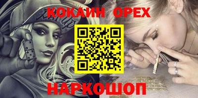 ГАЛЛЮЦИНОГЕННЫЕ ГРИБЫ Будённовск