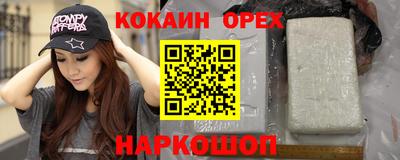 ГАЛЛЮЦИНОГЕННЫЕ ГРИБЫ Будённовск
