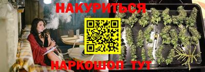 ГАЛЛЮЦИНОГЕННЫЕ ГРИБЫ Бузулук