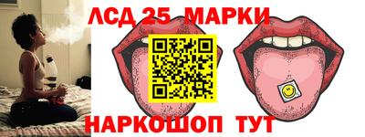 ГАЛЛЮЦИНОГЕННЫЕ ГРИБЫ Бузулук