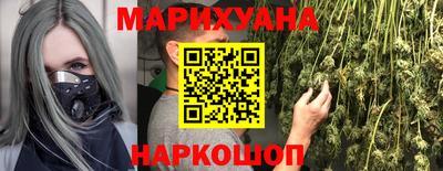 ГАЛЛЮЦИНОГЕННЫЕ ГРИБЫ Будённовск