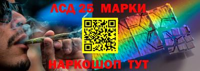 ГАЛЛЮЦИНОГЕННЫЕ ГРИБЫ Будённовск
