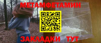 ГАЛЛЮЦИНОГЕННЫЕ ГРИБЫ Будённовск