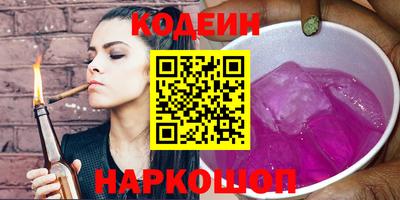ГАЛЛЮЦИНОГЕННЫЕ ГРИБЫ Бузулук