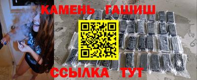 ГАЛЛЮЦИНОГЕННЫЕ ГРИБЫ Будённовск