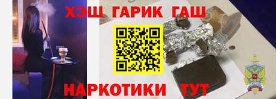 ГАЛЛЮЦИНОГЕННЫЕ ГРИБЫ Будённовск