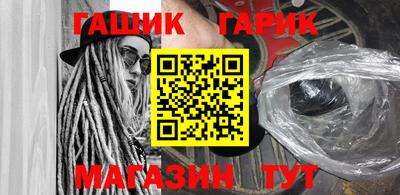 ГАЛЛЮЦИНОГЕННЫЕ ГРИБЫ Бузулук