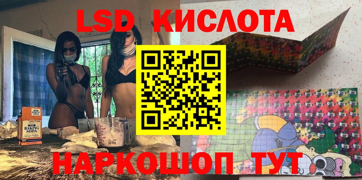 Наркотические марки 1,5мг  Вход с VPN  Южно-Сахалинск 