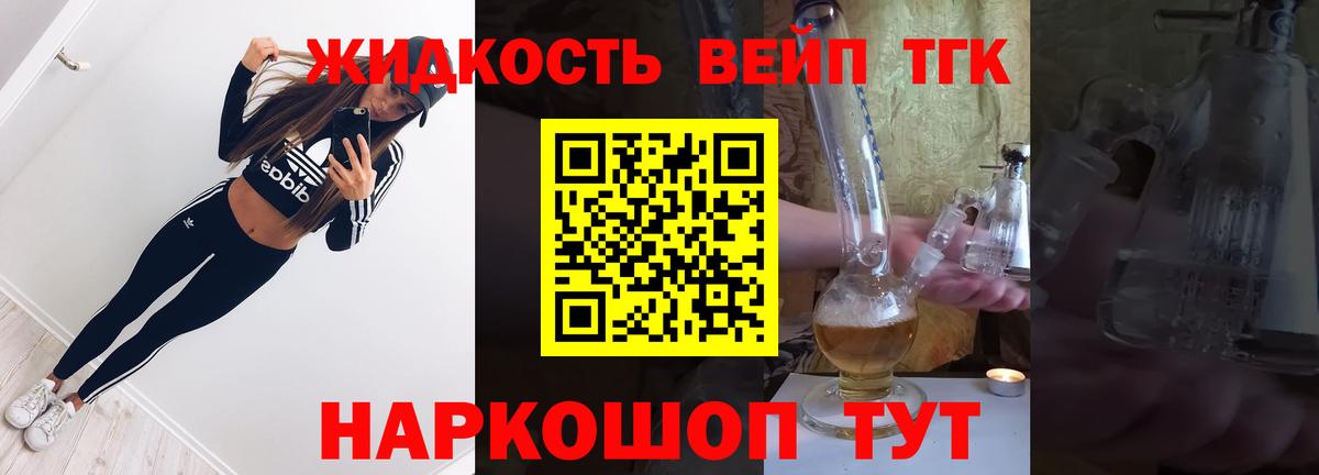 Меф мяу мяу Южно-Сахалинск